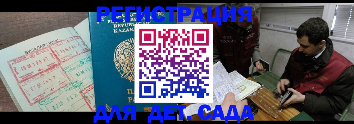 временная регистрация адрес в Кирове